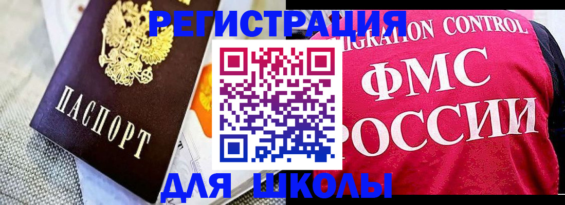 регистрация для дет. сада в Зеленогорске
